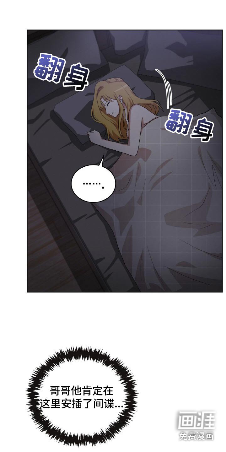 第50章：偷袭
