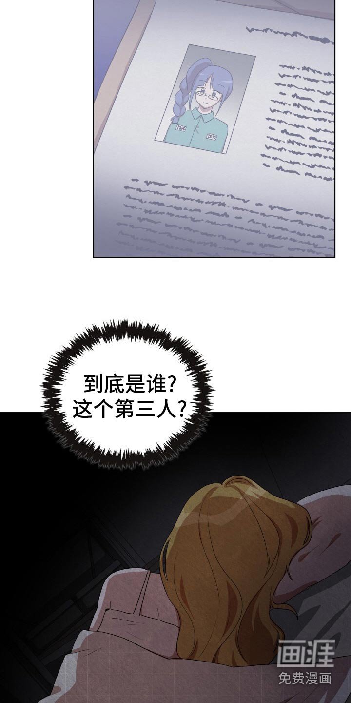 第50章：偷袭