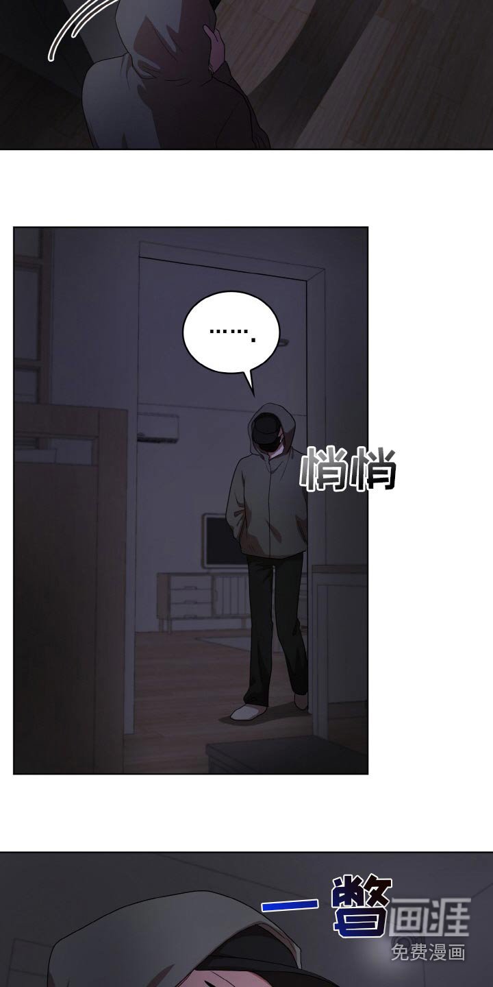 第50章：偷袭
