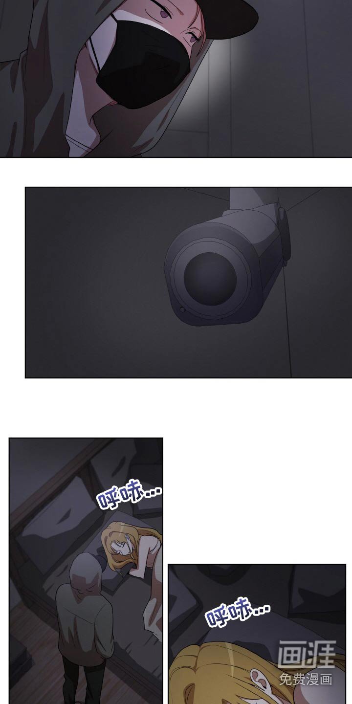 第50章：偷袭