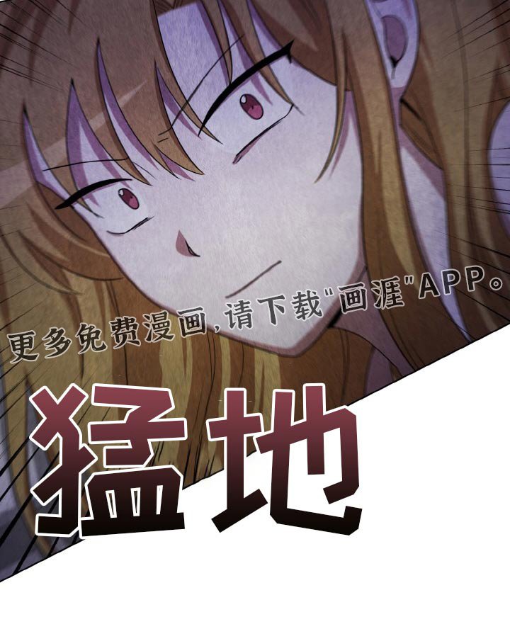 第50章：偷袭