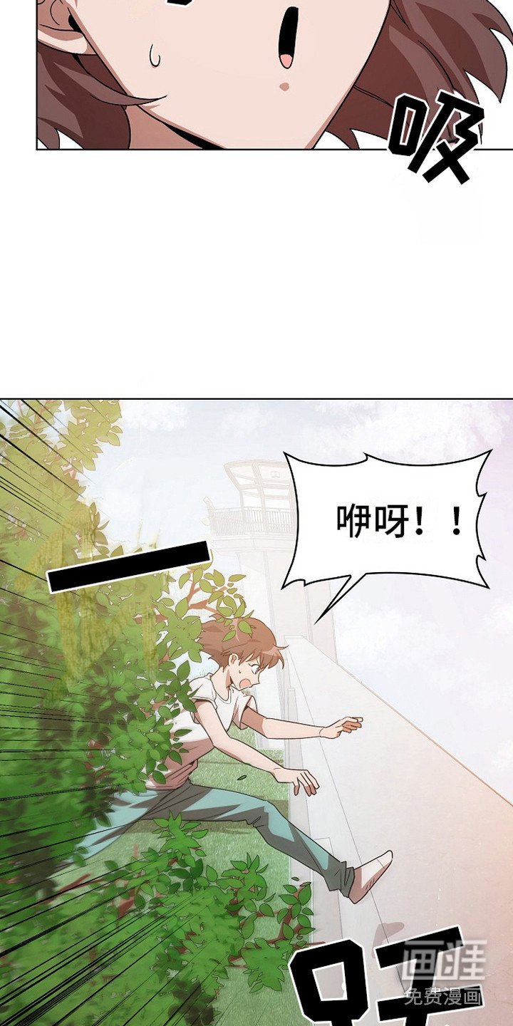 第6章：墙的那头