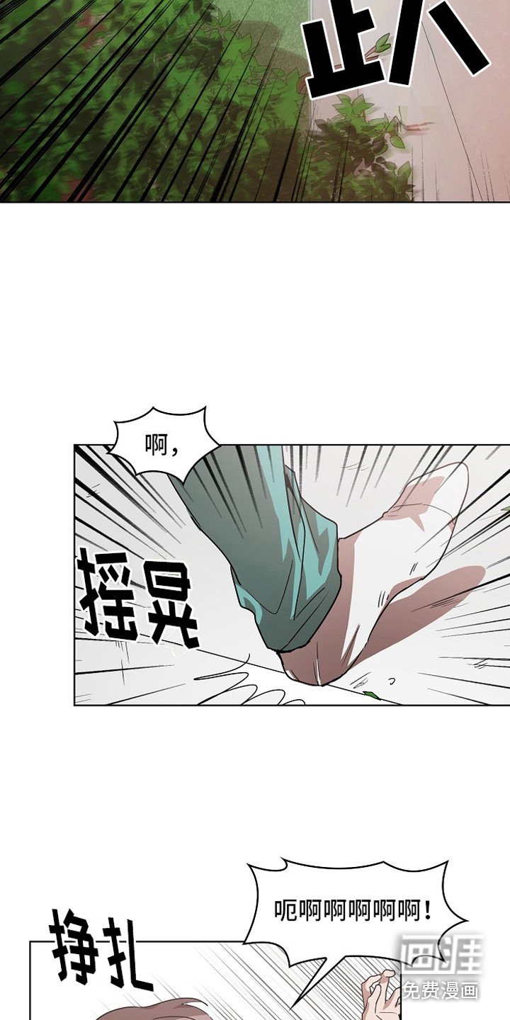 第6章：墙的那头