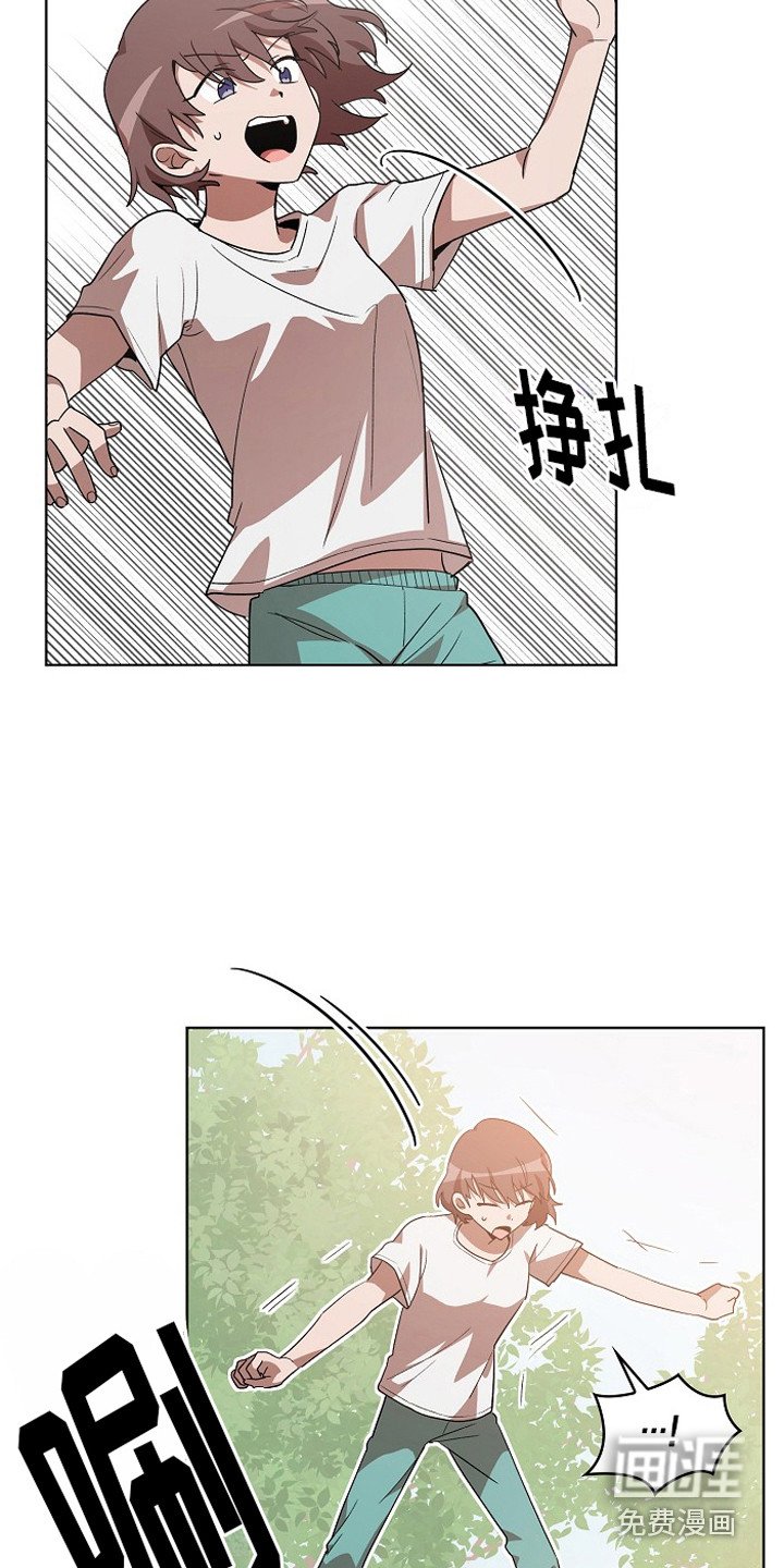 第6章：墙的那头