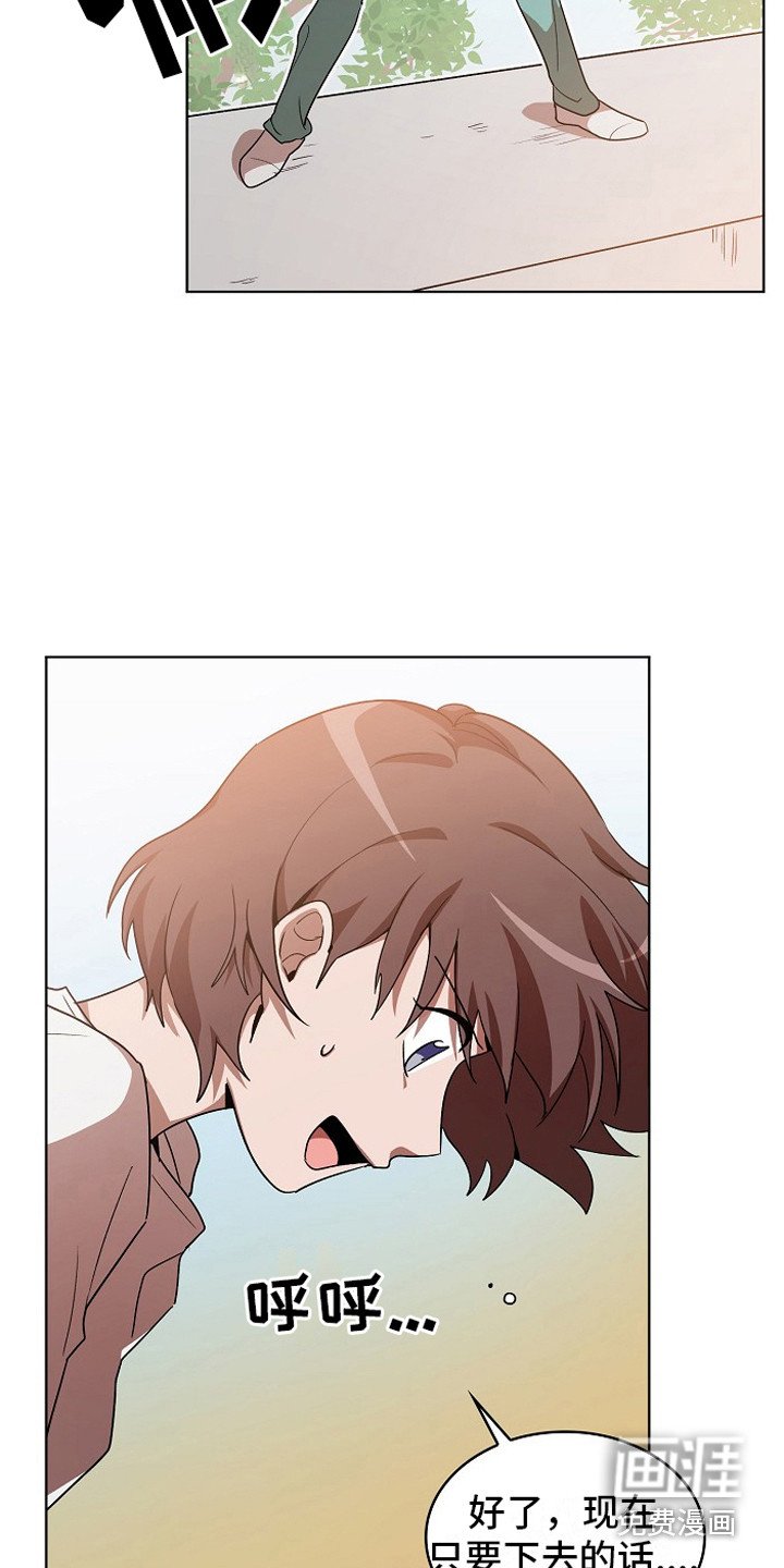 第6章：墙的那头