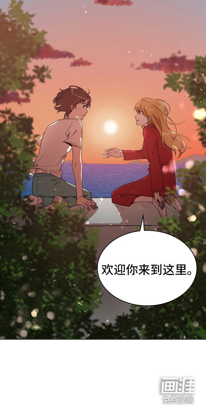 第6章：墙的那头