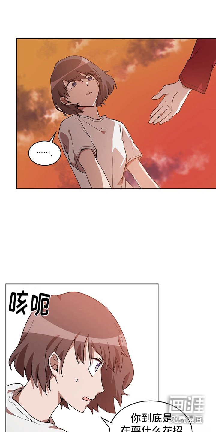 第6章：墙的那头