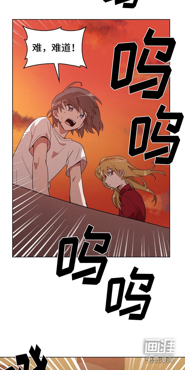 第6章：墙的那头