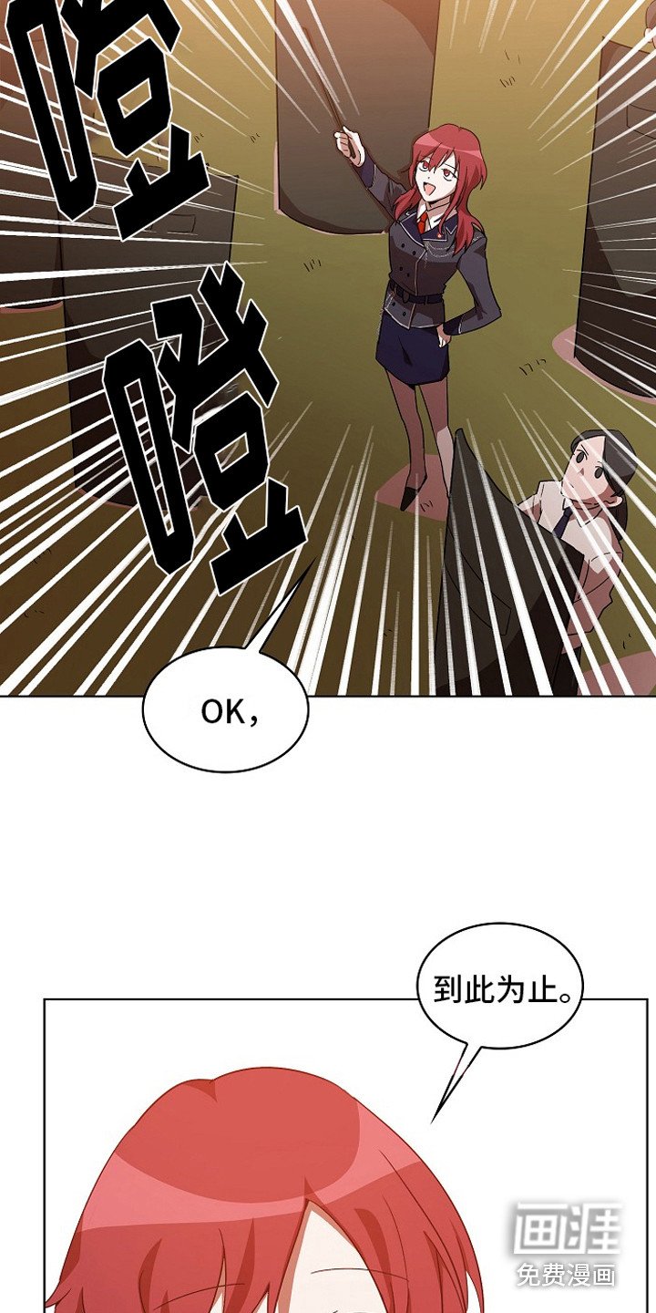 第6章：墙的那头