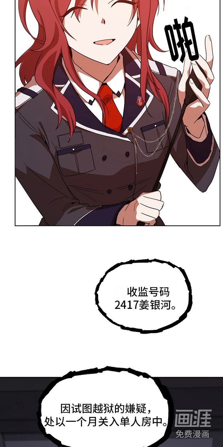 第6章：墙的那头