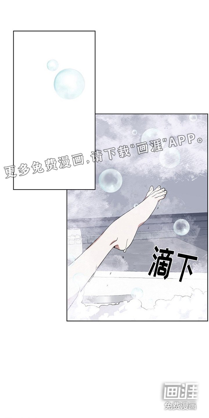 第7章：老练