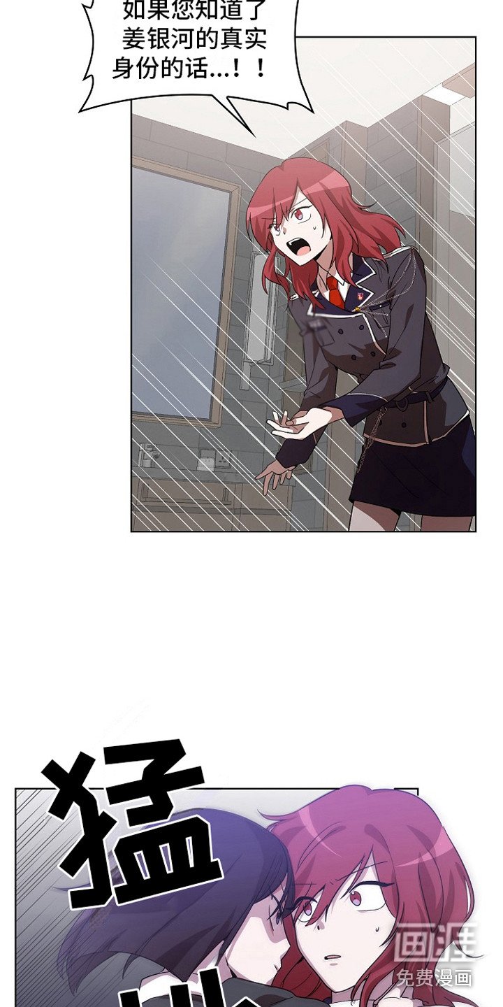 第7章：老练