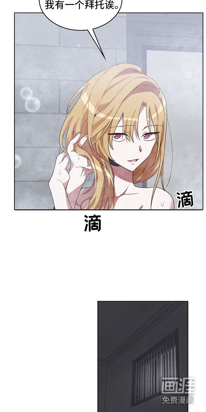 第7章：老练
