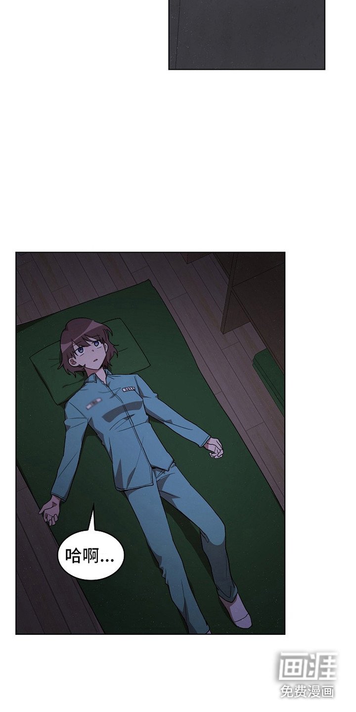 第7章：老练