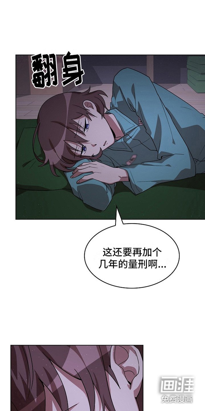 第7章：老练