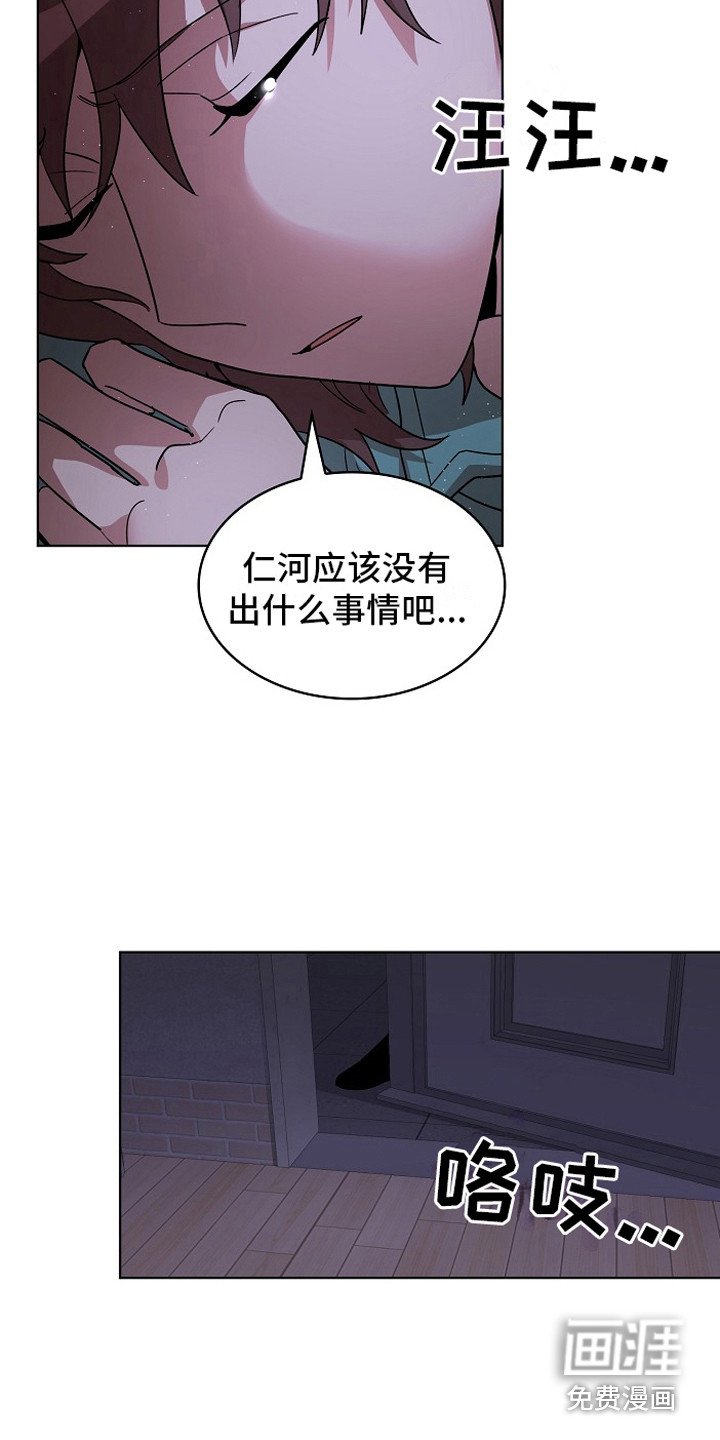 第7章：老练