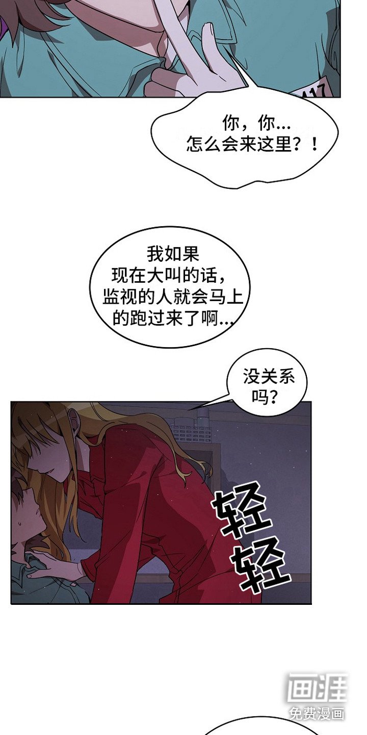 第7章：老练