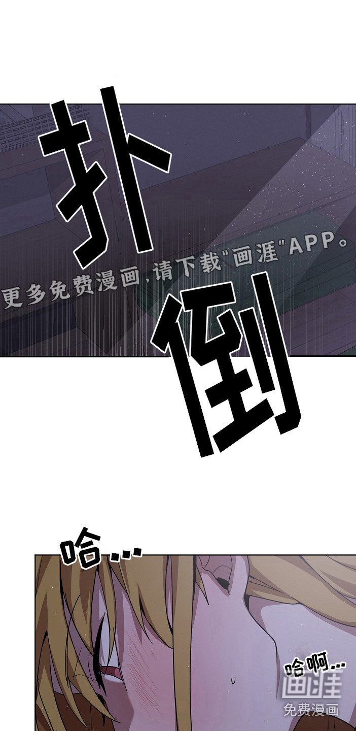 第8章：特免