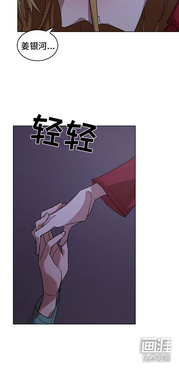 第8章：特免
