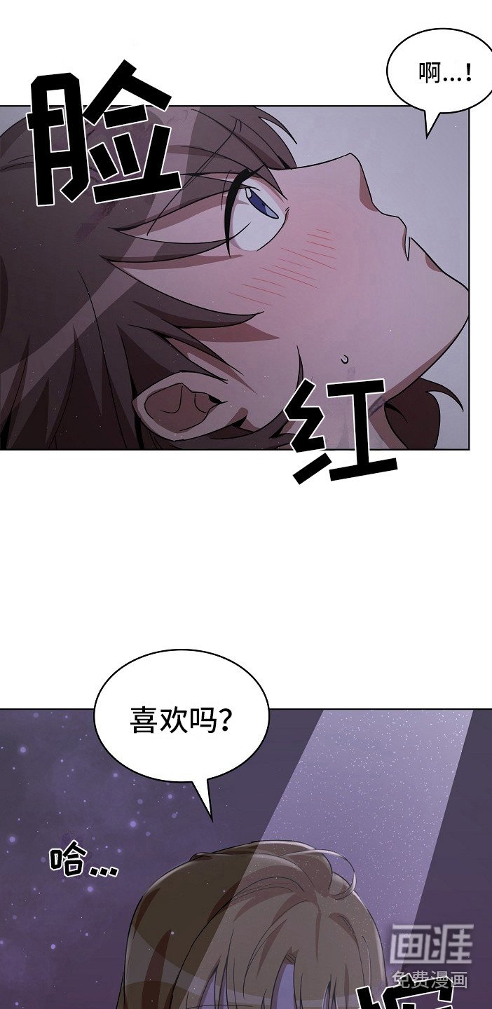 第8章：特免