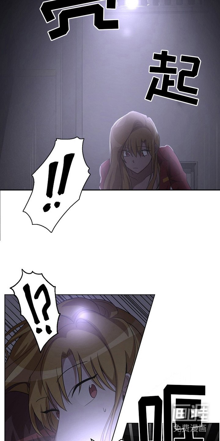 第8章：特免