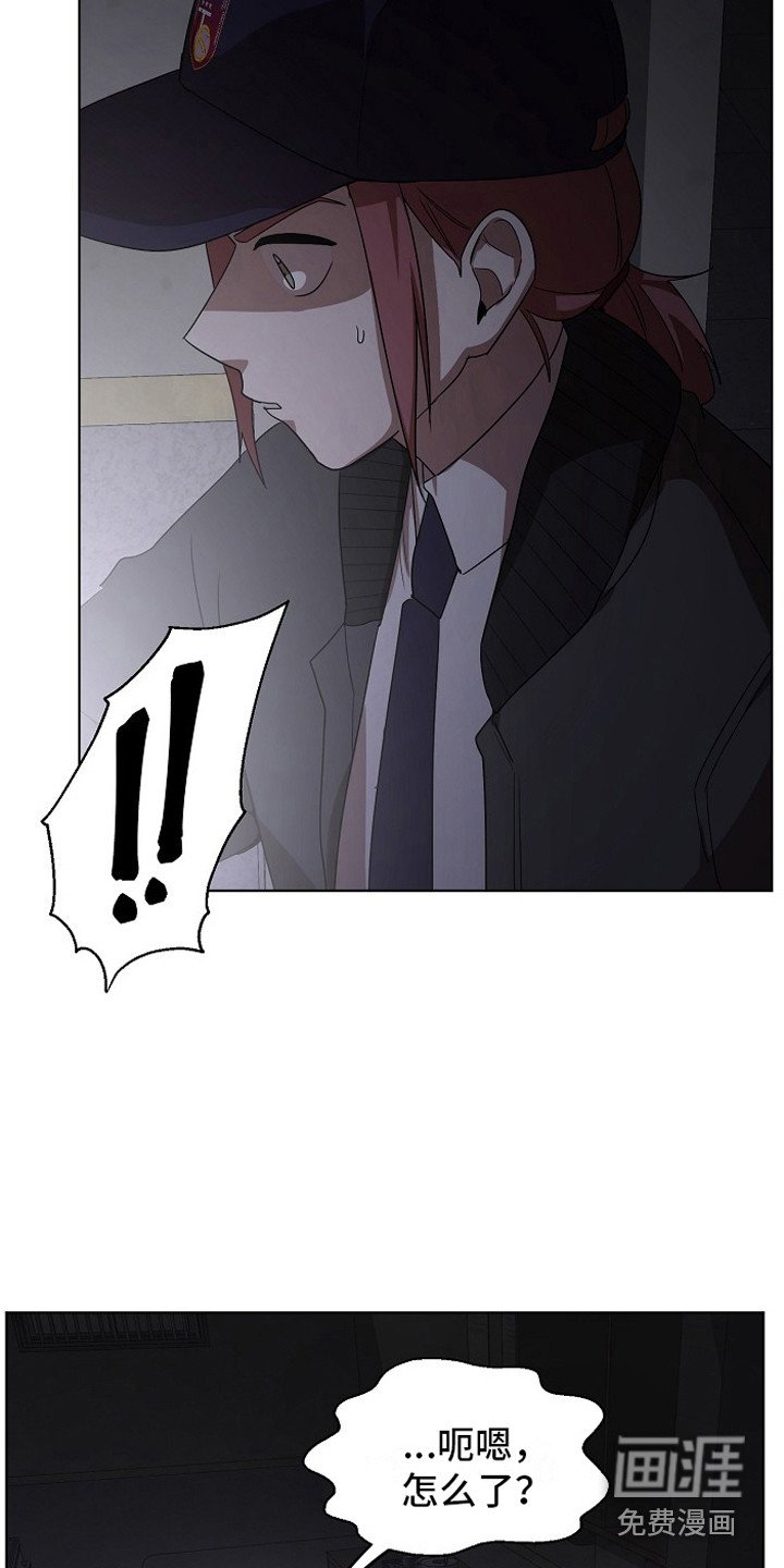第8章：特免