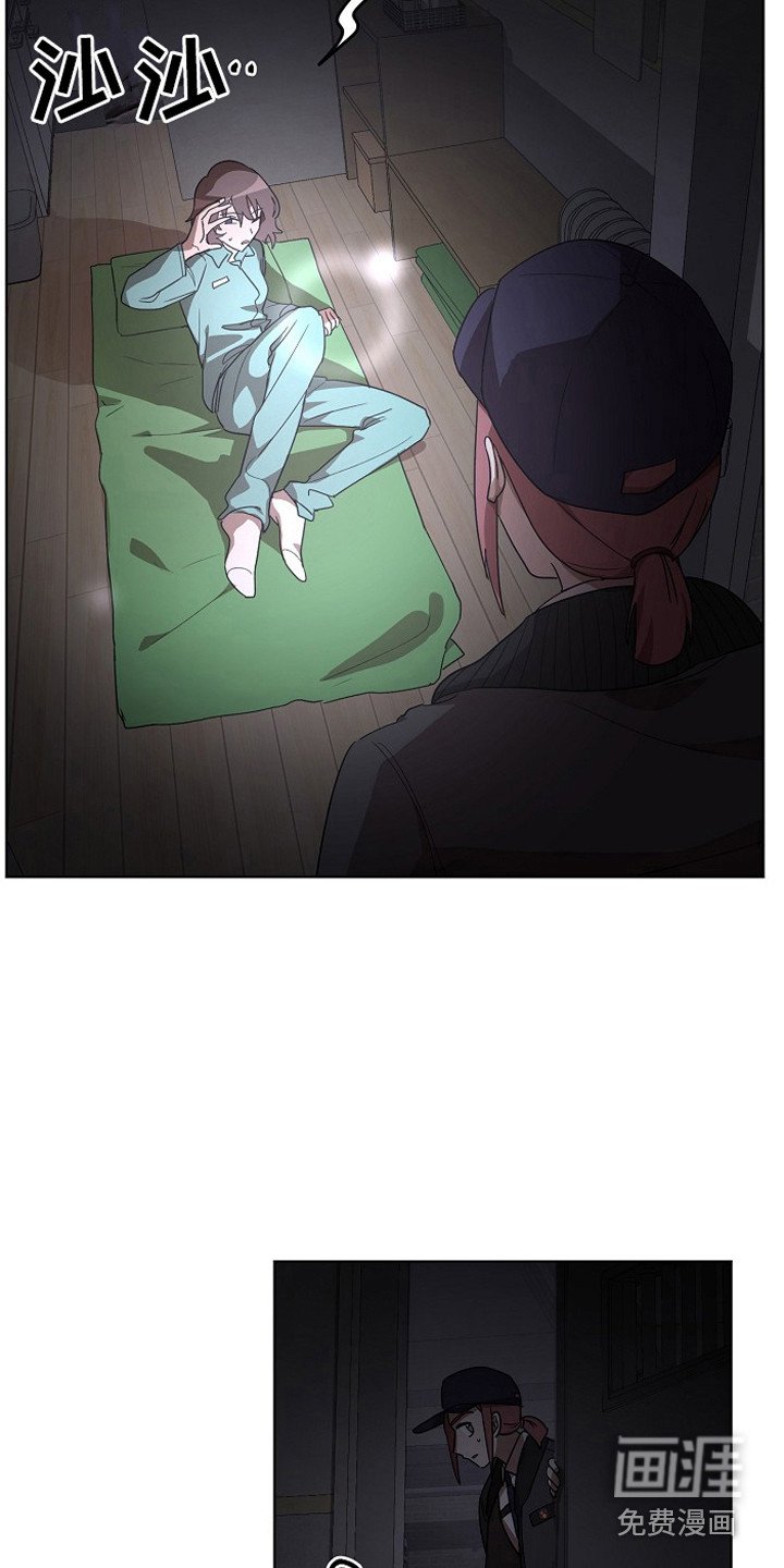 第8章：特免