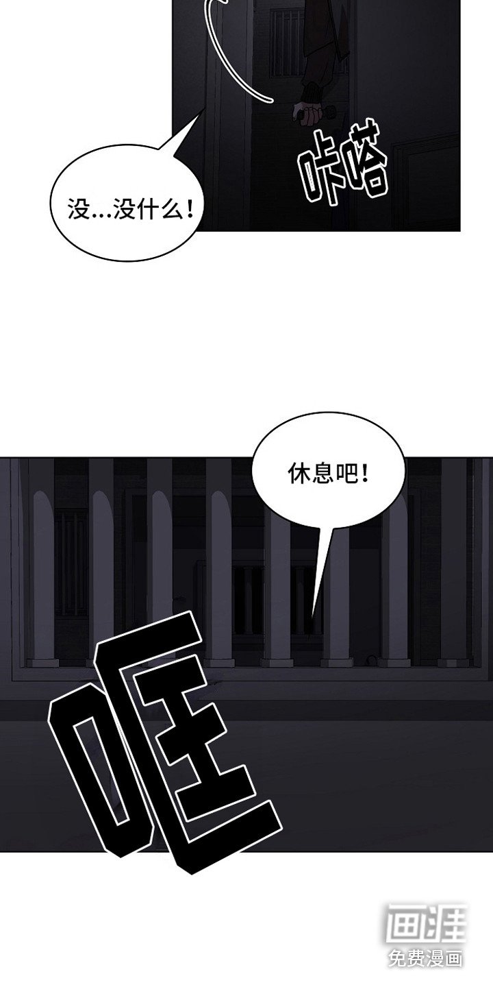 第8章：特免