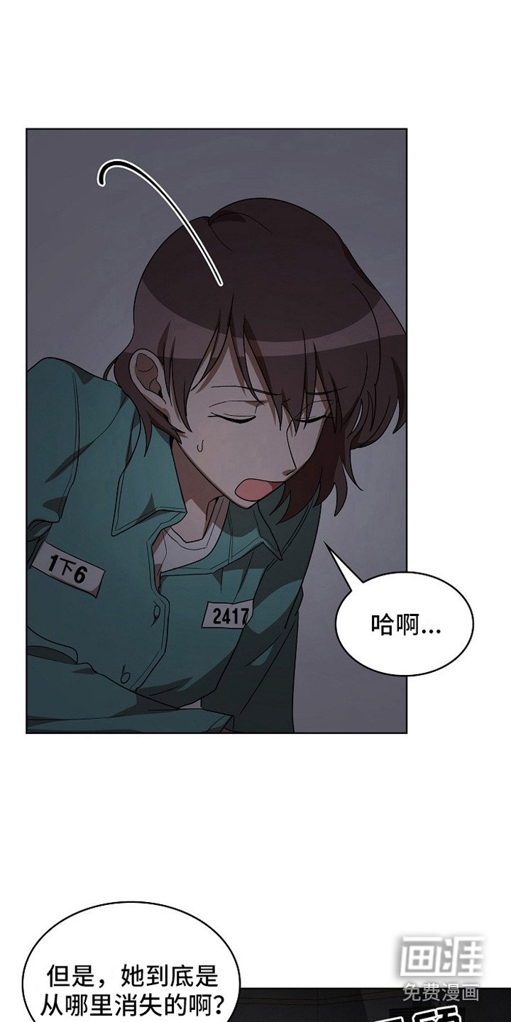 第8章：特免