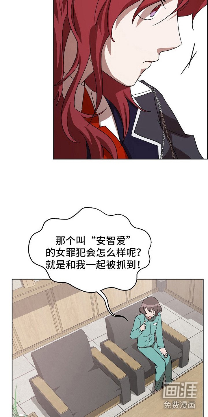 第8章：特免