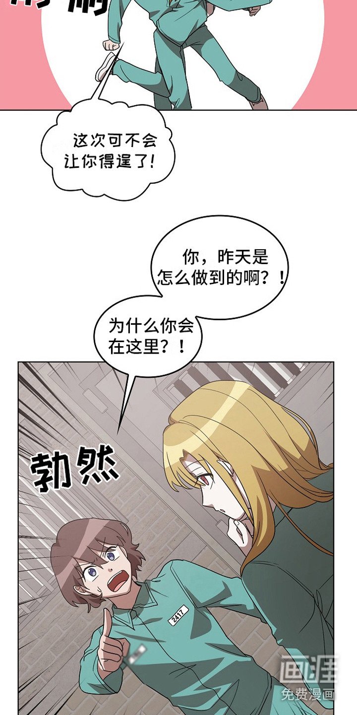 第9章：房间
