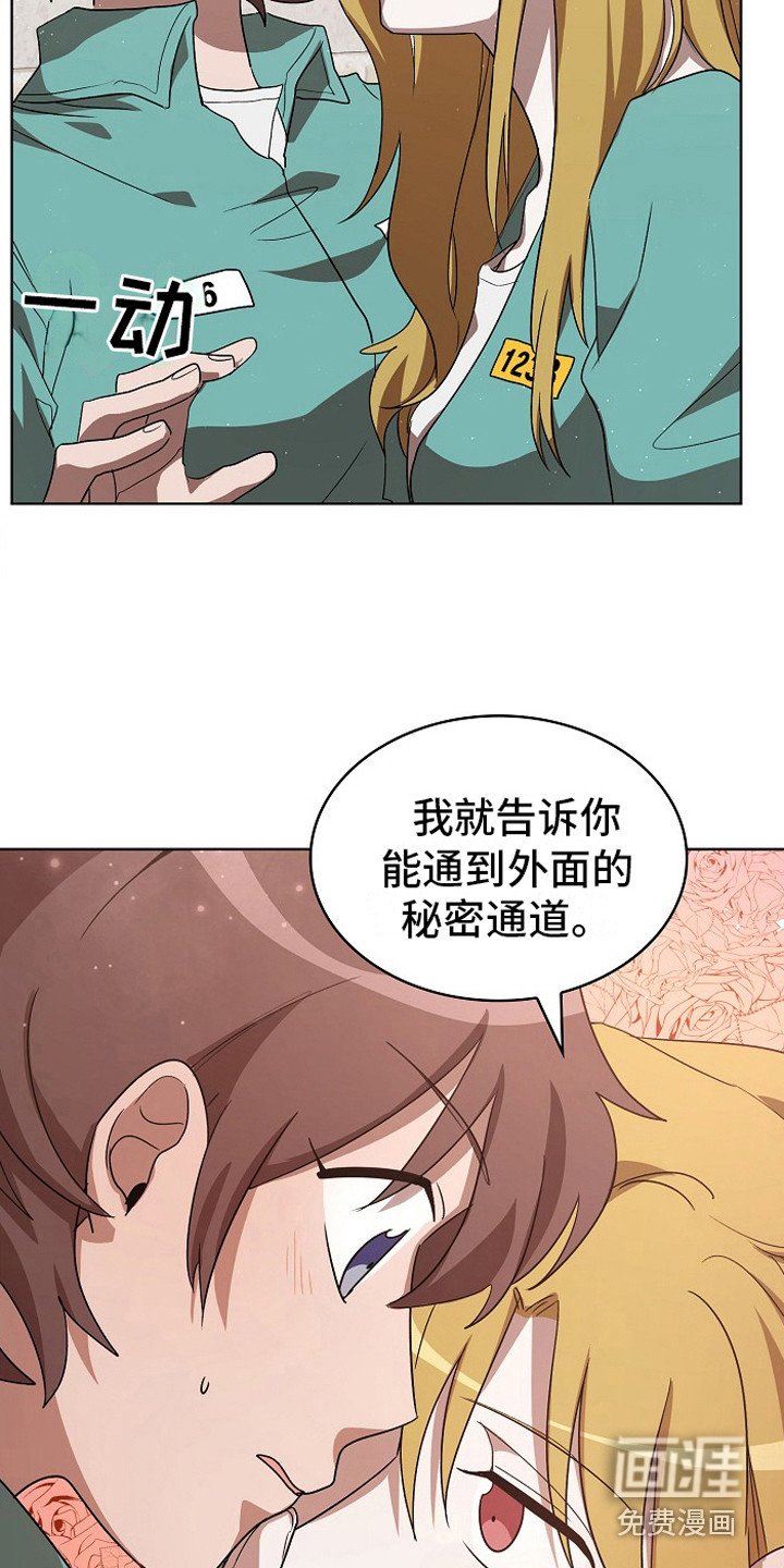 第9章：房间