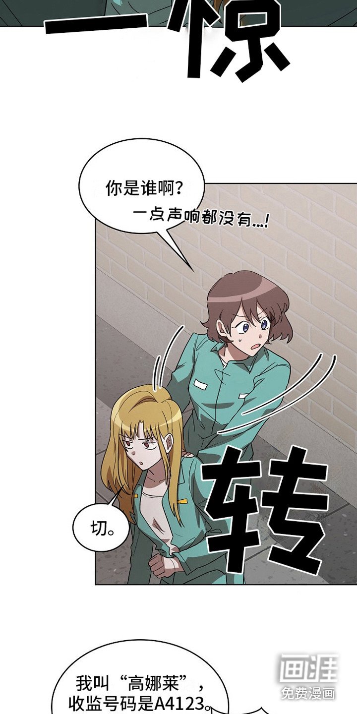 第9章：房间