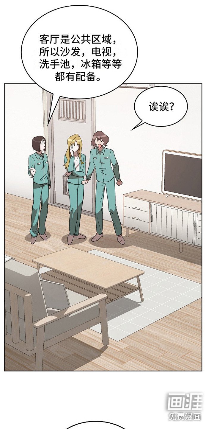 第9章：房间
