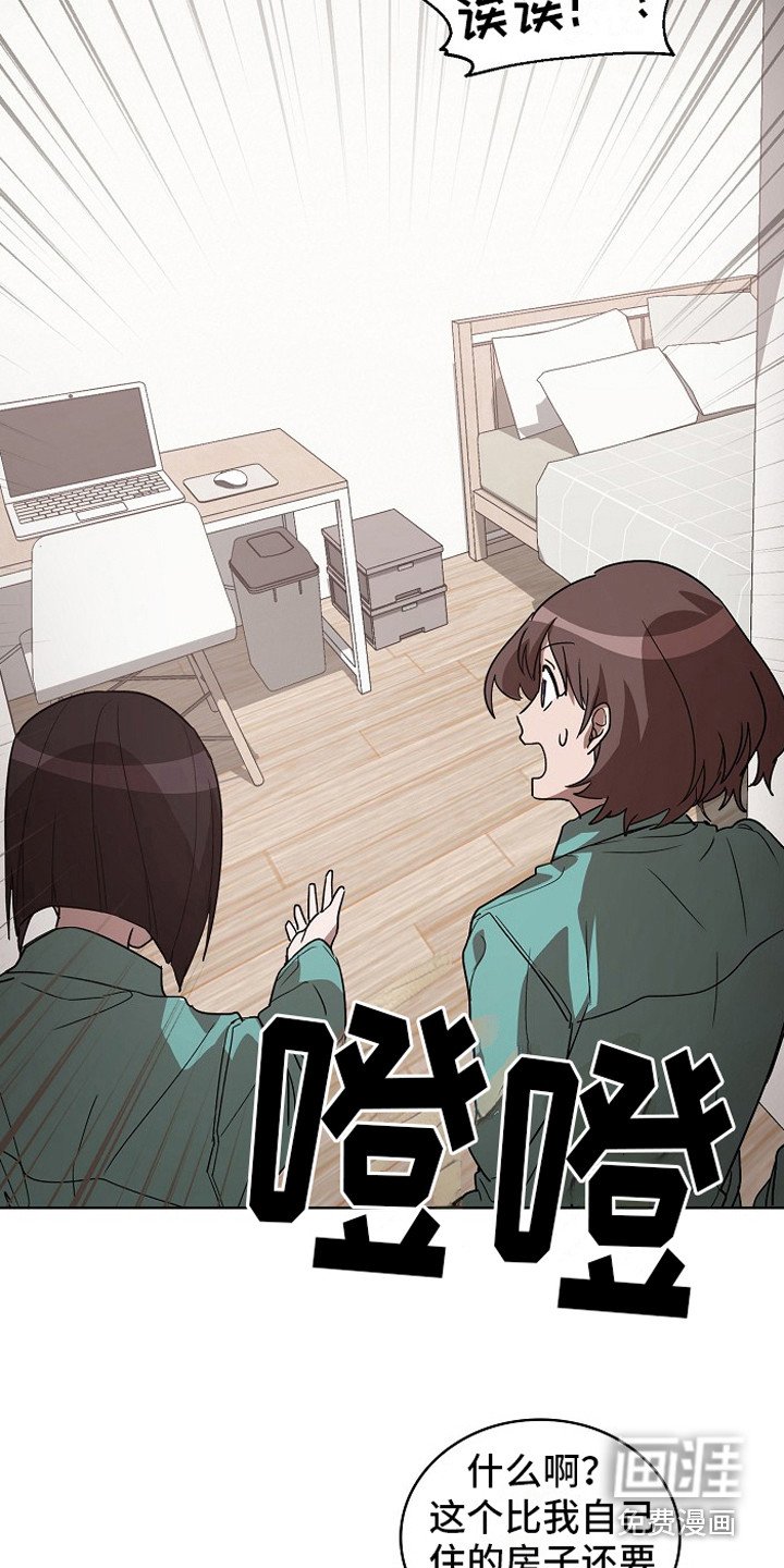 第9章：房间