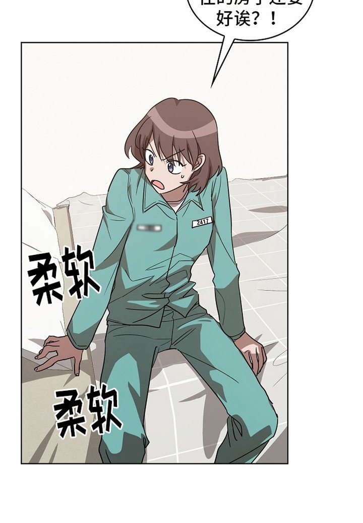 第9章：房间
