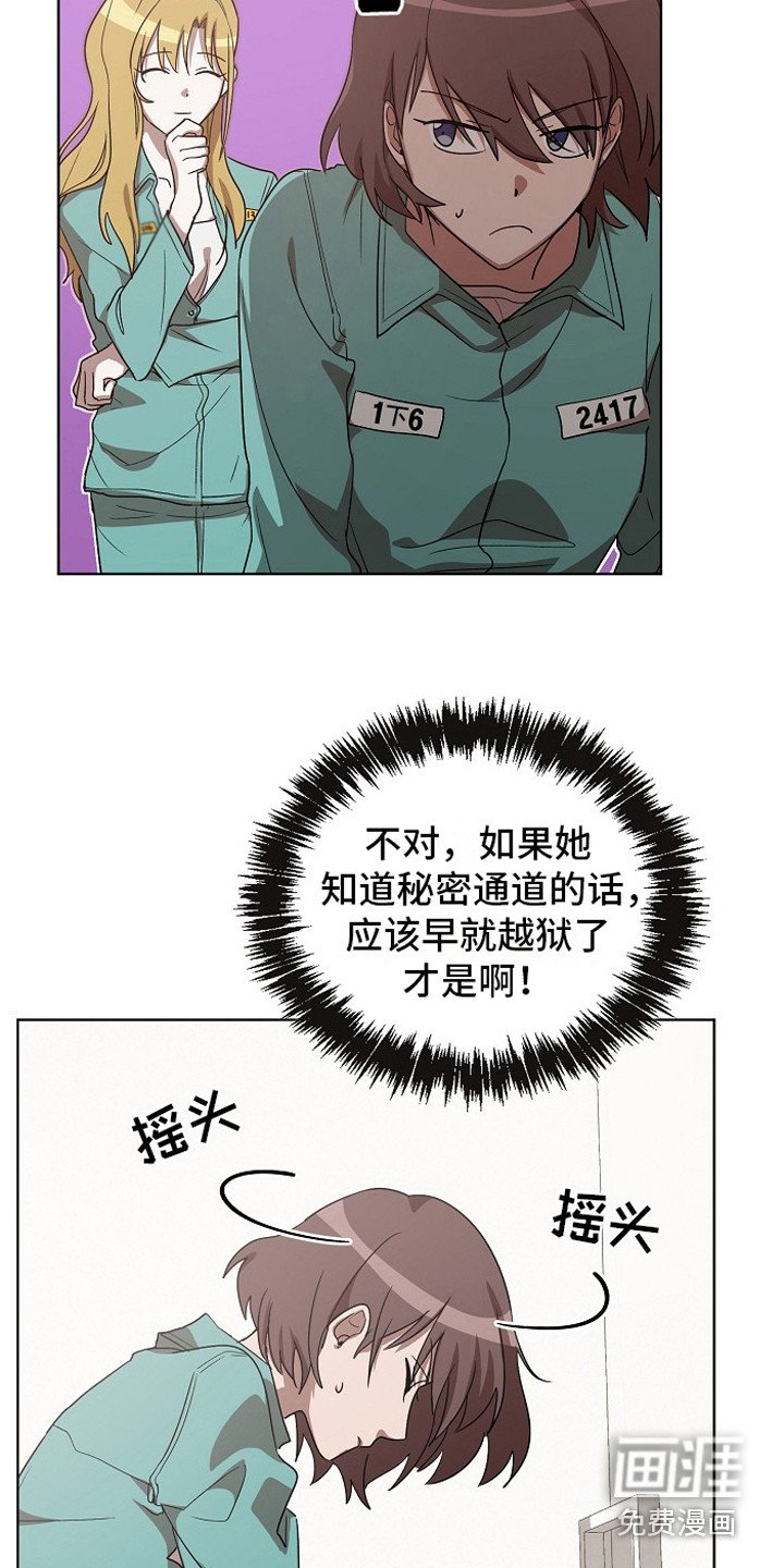 第9章：房间