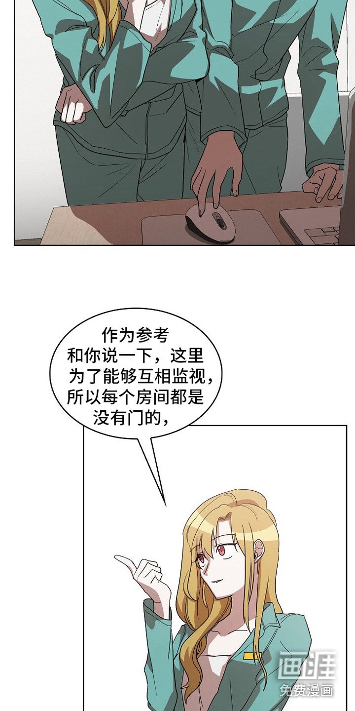 第9章：房间