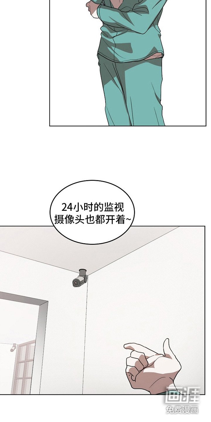 第9章：房间