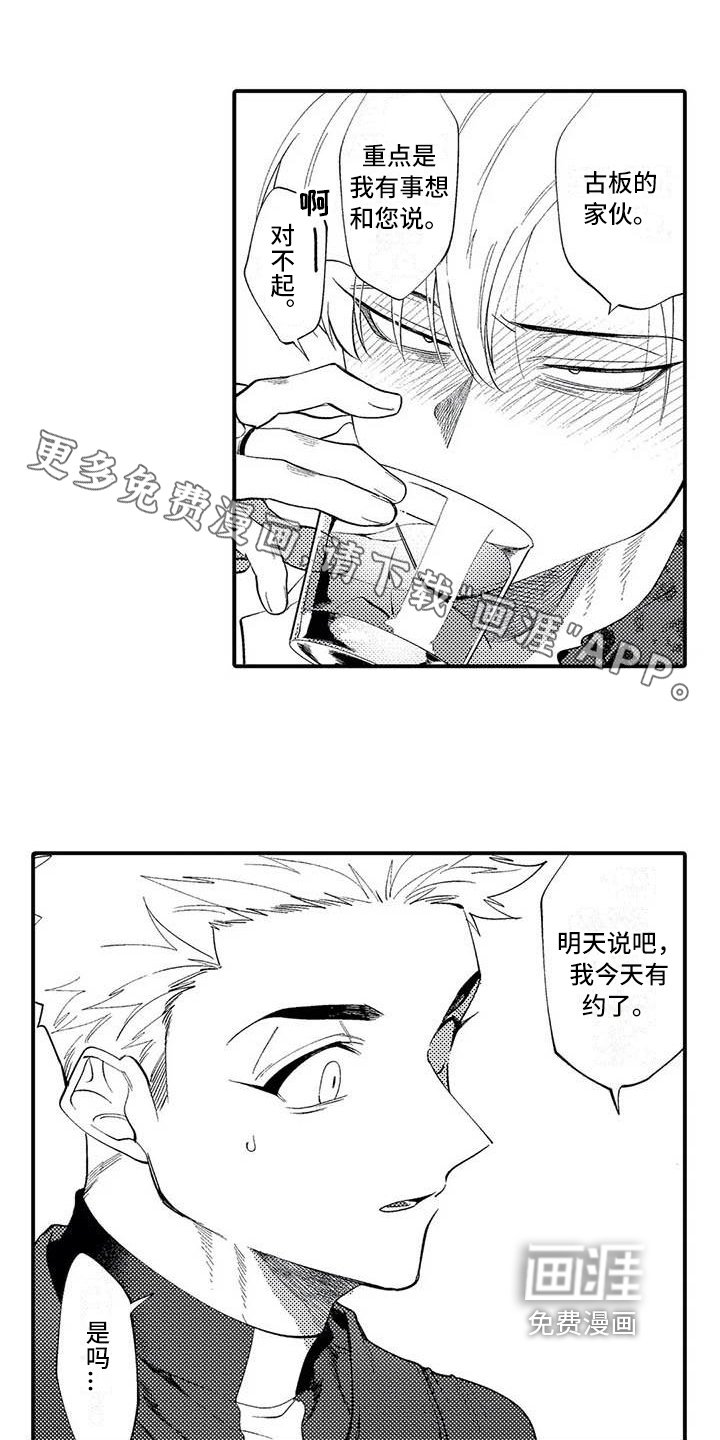 第10章：没有变化