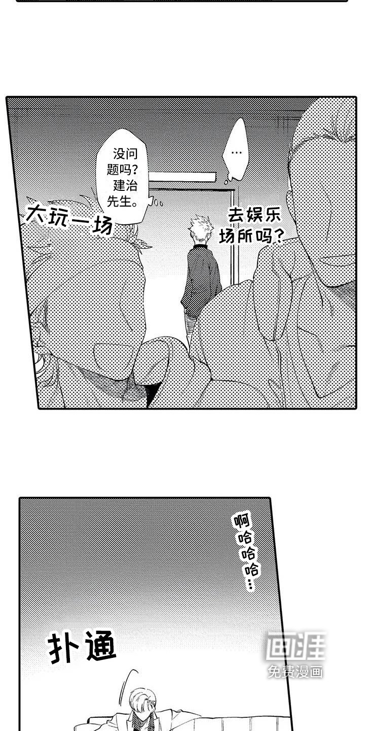 第10章：没有变化