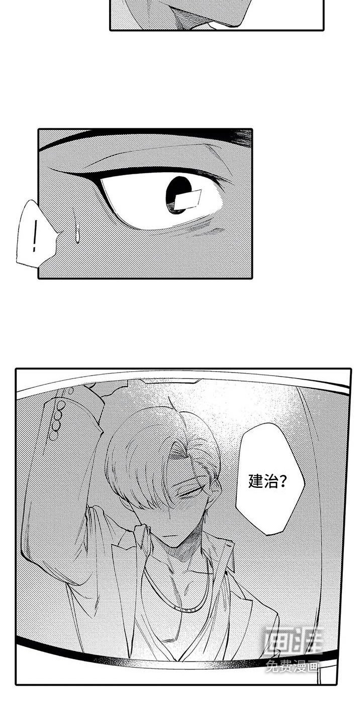 第10章：没有变化