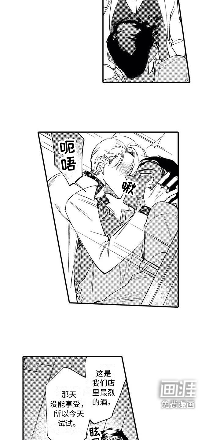 第10章：没有变化