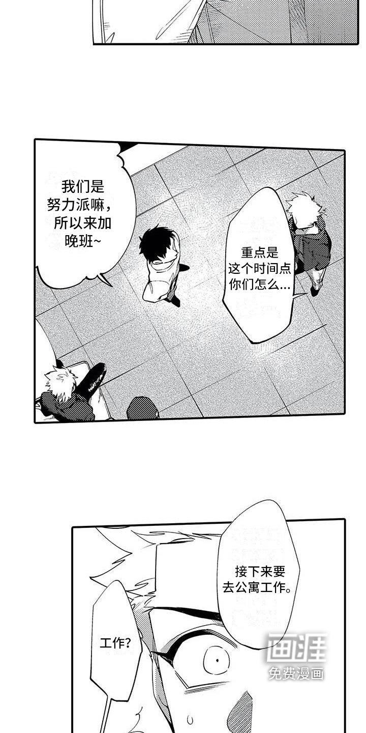第11章：指示