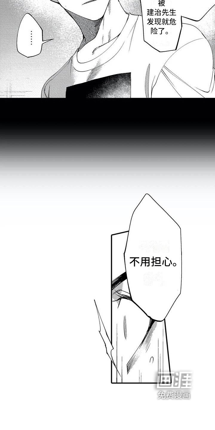 第11章：指示