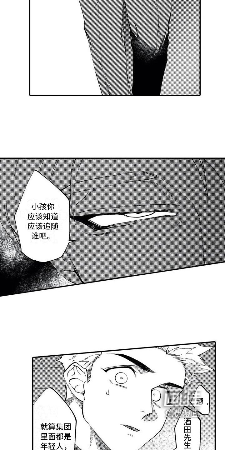 第11章：指示