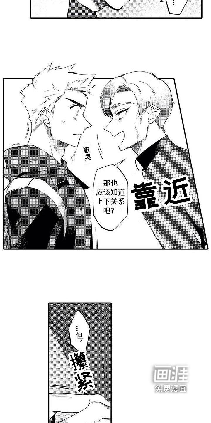 第11章：指示