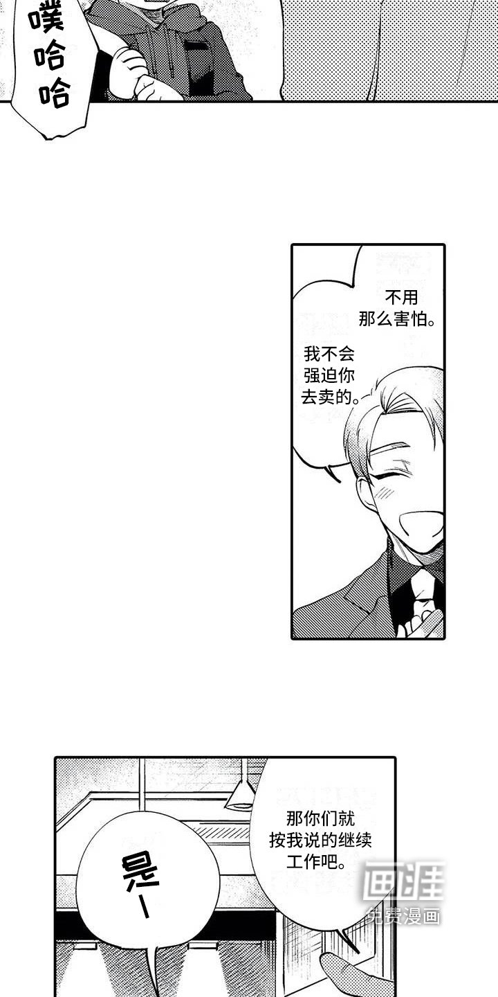 第11章：指示