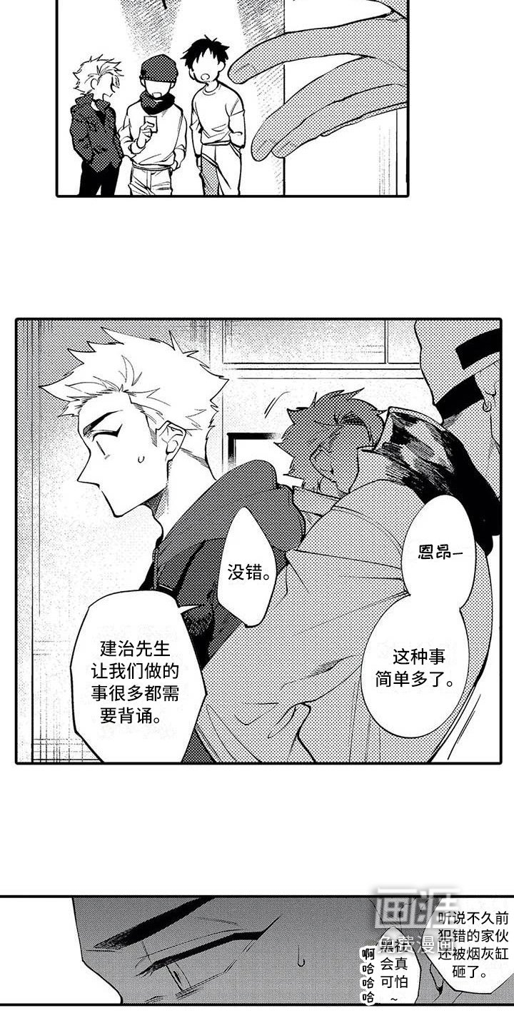 第11章：指示