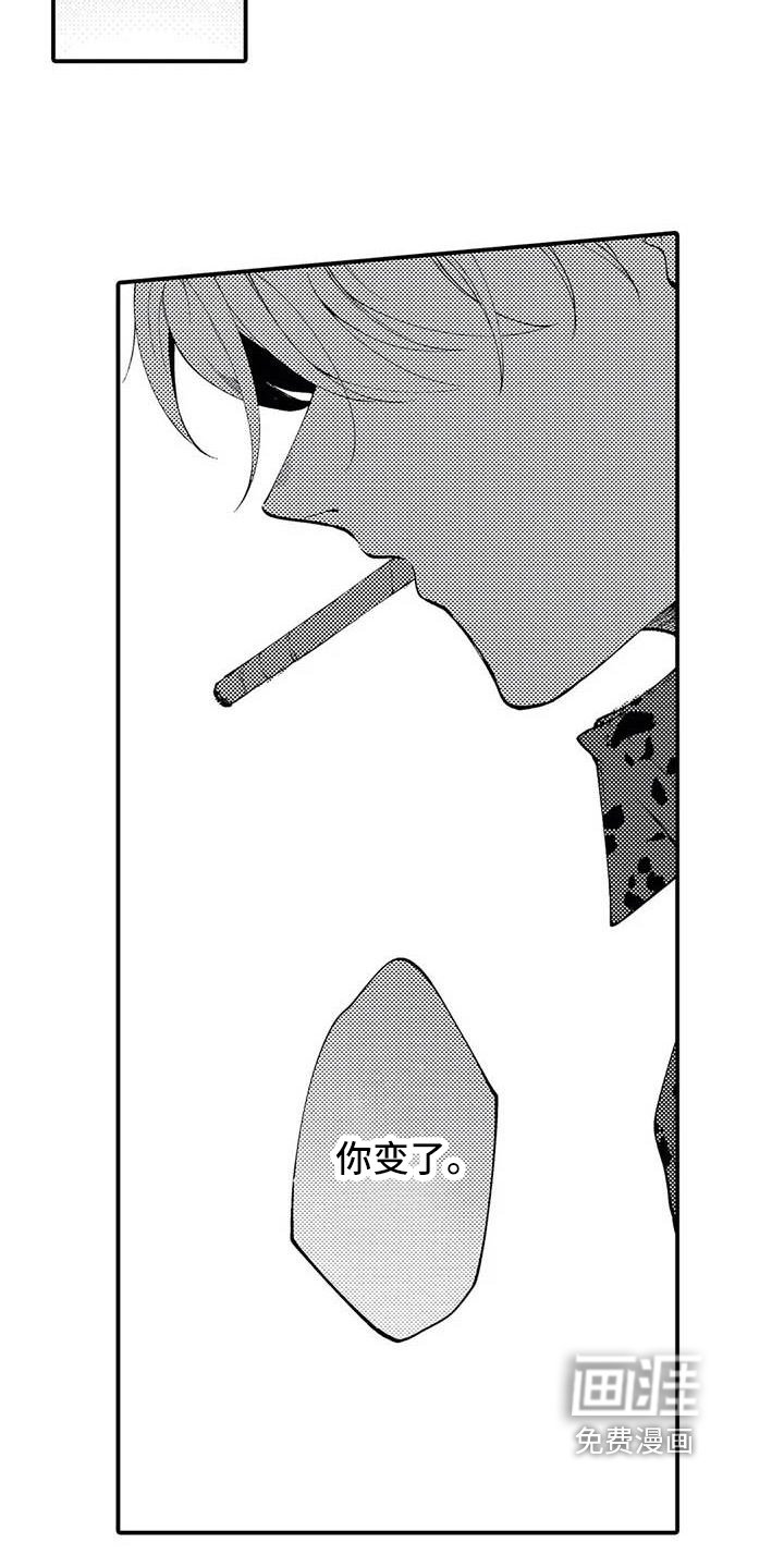第12章：拒绝